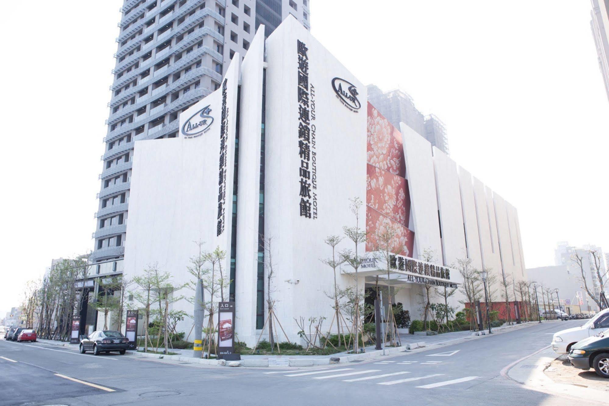 All-Ur Boutique Motel-Hsin Chu Branch Xinzhu Zewnętrze zdjęcie