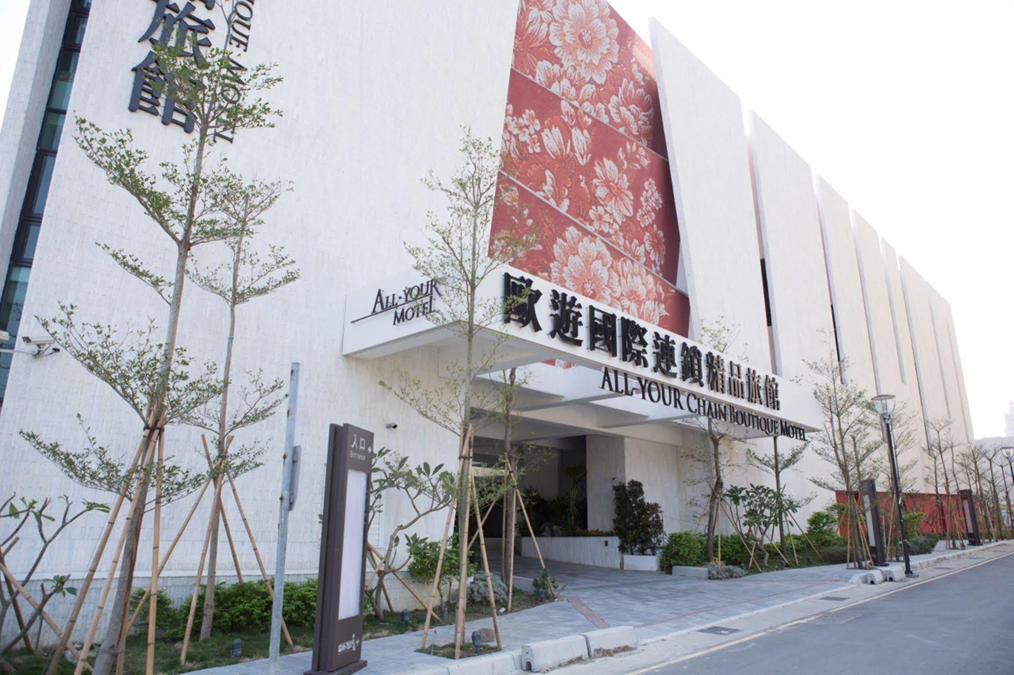 All-Ur Boutique Motel-Hsin Chu Branch Xinzhu Zewnętrze zdjęcie